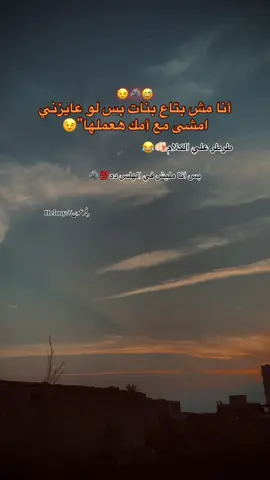 #تصميم_فيديوهات🎶🎤🎬 #فديوهاتي_تصاميمي🎶🎬 #اعادة_النشر🔃 #explore #تصويري📷 