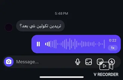 لو تدري صدري شكثر بيه حجي..! #fyppppppppppp #foryou #explor #viral #هواجيس 