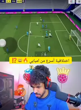 ع بث المچاتس 🔥😄⁉️#درافن⚜️ #عبدالرحمن_🔥 #فودي_بيس #عاشق_الكرة_القدم⚽ 