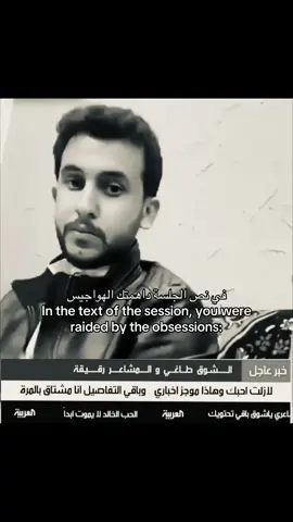 😓 #نايف_حمدان #هداج🦯 #هواجيس #اكسبلور #fyp 