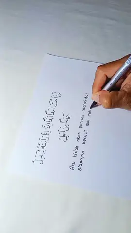 #qoutes #syaircinta  #qoutesislami #reminder #fypシ゚ 