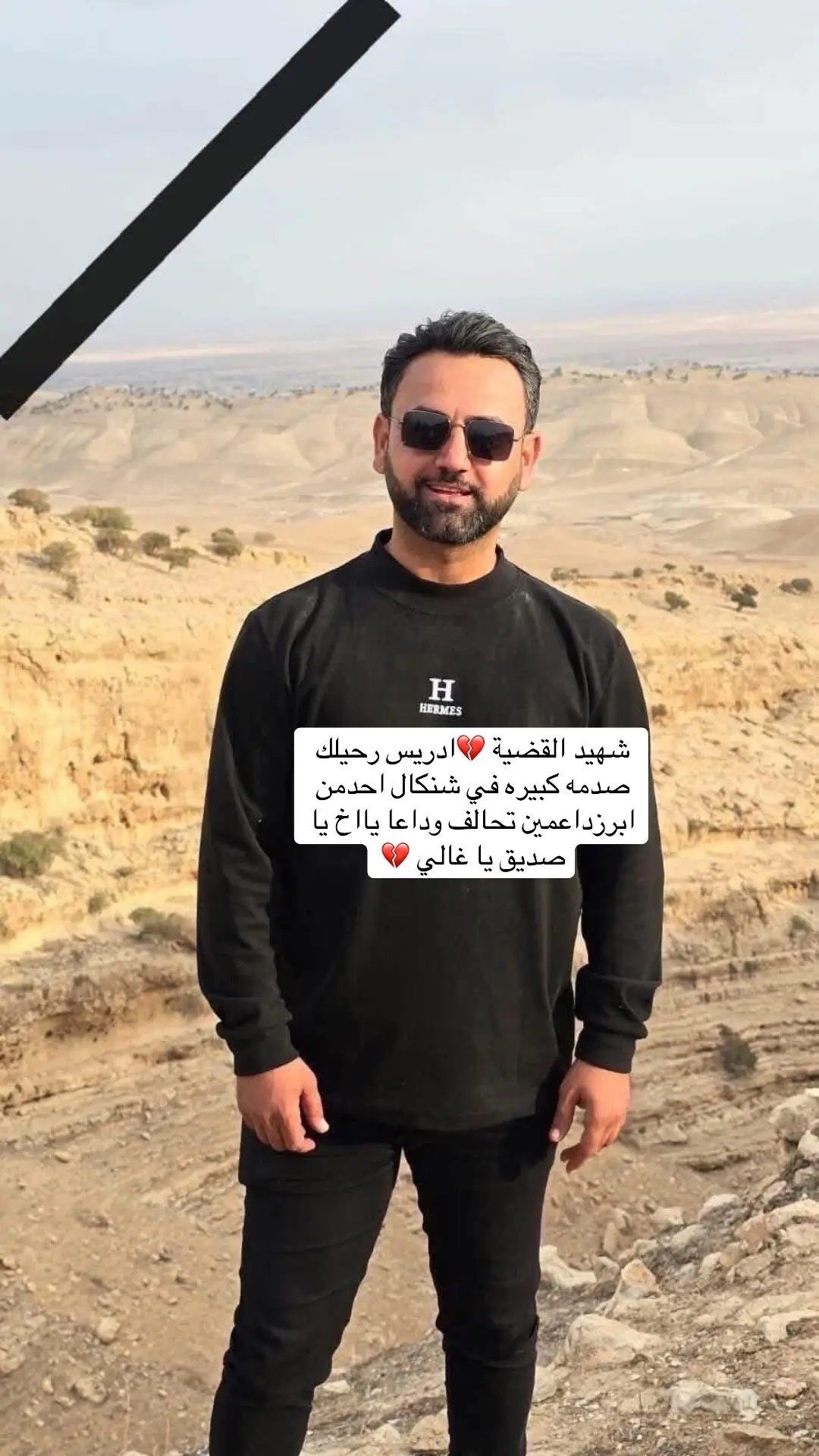 #شنكال_شيخان_بعدري_بعشيقة 