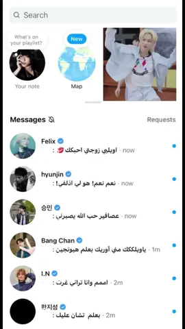 #سكيز #الانتشار_السريع #fyp #اكسبلور #فيلكس