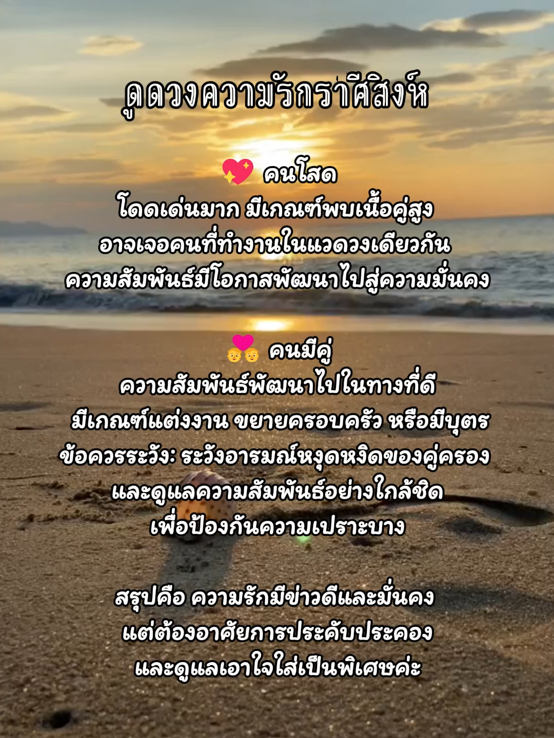 #ดูดวง #ดูดวงความรัก #ดูดวงออนไลน์ #ดูดวงแม่นๆ #ดูดวงส่วนตัว #สายมู