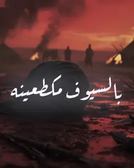 حسين وينه 💔! #تصميم_فيديوهات🎶🎤🎬 #fyp #foryou #واقعة_الطف #ياحسين 