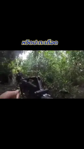 ทหารไทยพยายามพลักดันทหารเขมรออกจากพื้นที่แต่ทหารเขมรก็ไม่ยอมออก คลิปถูกระบุว่าถ่ายที่ช่องอานม้า ดูท่าท่างเหมือนจะยิงกันอยู่แล้วนะครับ สังเกตมือทหารเขมรดีๆนะครับ ถือระเบิดมือ (น่าจะถอดสลักนิรภัยแล้วนะผมคิดว่า #ดูดีๆละสลักนิรภัยยังอยู่ครับ) ดูความอึดอัดใจของทหารหน้าแนวแล้วอึดอัดใจแทนจริงๆ