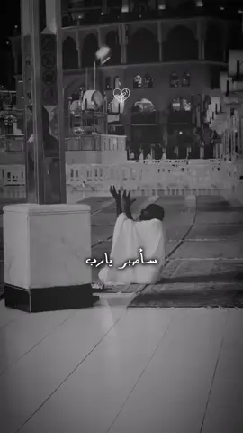 سأصبر يارب ♥️#منتقيات #fypシ #مسلم #دعاء #قران 