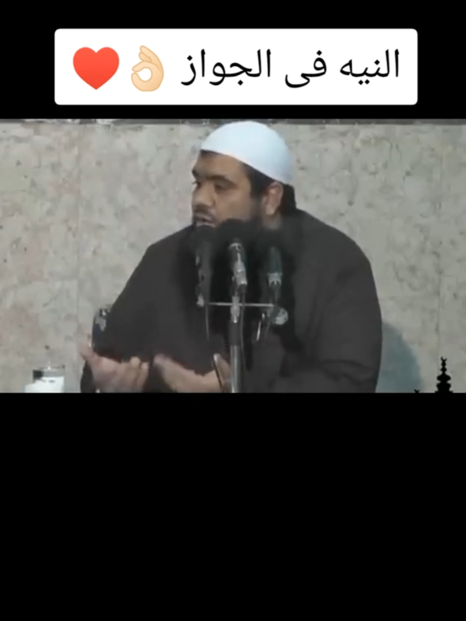 اللهم أرزقنا الحلال وبارك لنا فيه  #الشيخ_سمير_مصطفي #اكتب_شي_توجر_عليه #محمد_لطفى_عبدالباقى #fyp #foryou 