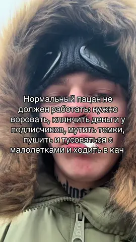 Тгк Бонодрейн генг   #рек #мемы #жизньвроссии #фрик