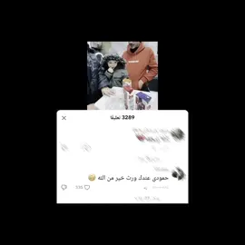 ❤️‍🩹😔.  #مشاهدات #تصميمي #تصميم_فيديوهات🎶🎤🎬 #اكسبلورexplore #مالي_خلق_احط_هاشتاقات 