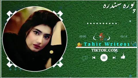 Wagma Pashto full sonG 🎧💔🎶 #pashtosong #sadsong #viralsong #trend #song 