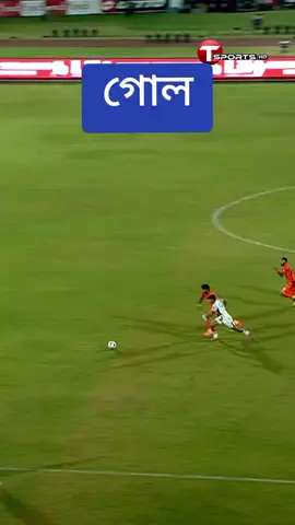 মোরসালিনের প্রথম গোল #bangladesh🇧🇩 #tiktok #অর্থহীনএকমানুষআমি💔🥀 #bangladeshfootball 