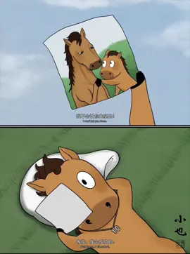 Vừa khóc vừa học tiếng Trung đi các ní, rồi vẫn khắc thành công thôi!! Như chú ngựa Mã Tiểu Dã (吗小野） mập ù chân ngắn đây: 