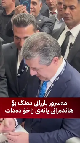 #shurash_56 #شۆرش_٥٦ 