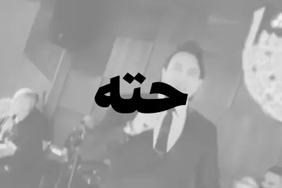 خلي أصورك #حبيب_علي #مشاهدات #اغاني #اغاني_عراقيه #تصاميم_محمد🙎🏻 