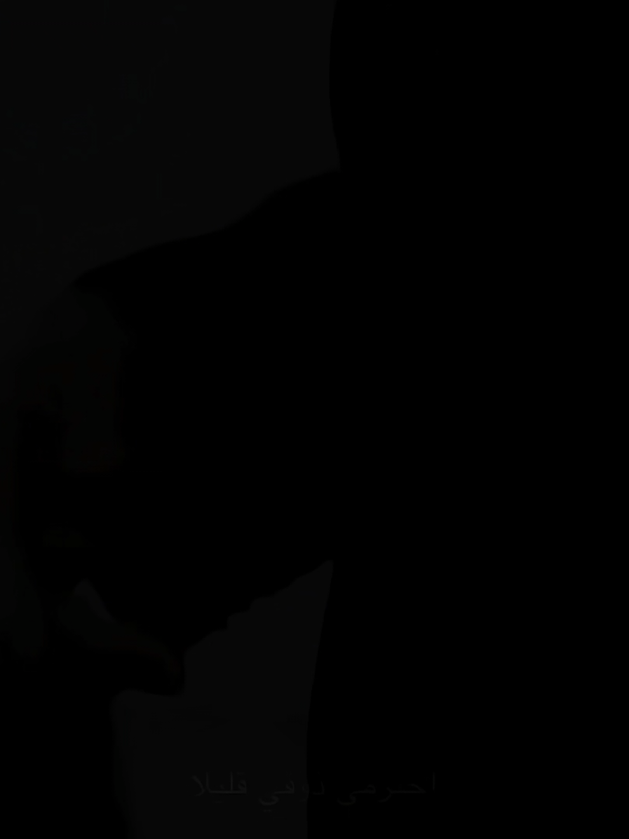 ذويق والله #bromance #foryou #kedrama #mlm #capcut 