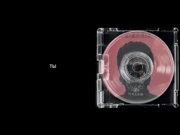 я+сваял — Boulevard depo #fyp #рек #boulevarddepo 