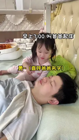 #babytiktok #baby #cute #funny 