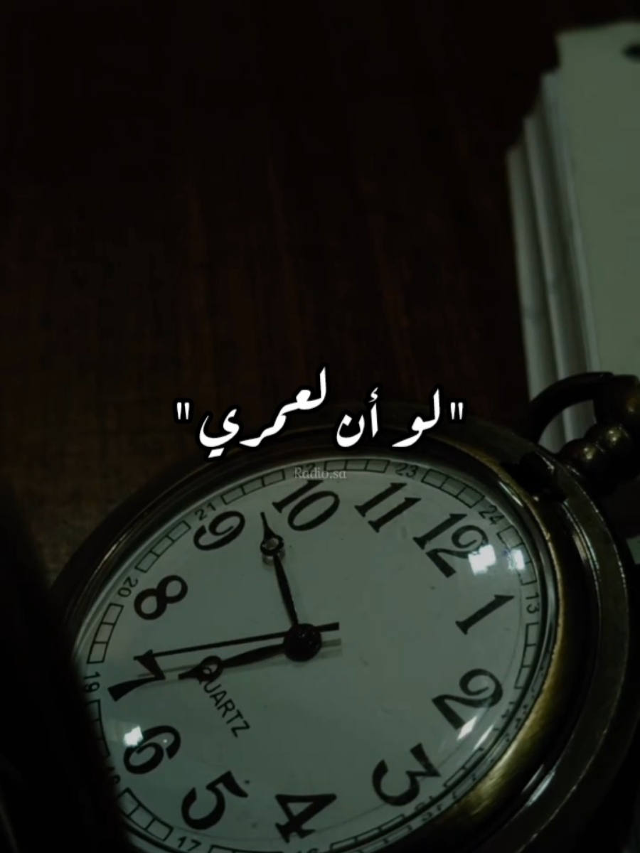قبل منامي مر ببالي وحي سؤال 💔 #بدون_موسيقى #خواطر #اكسبلورexplore #fypシ #اغاني 