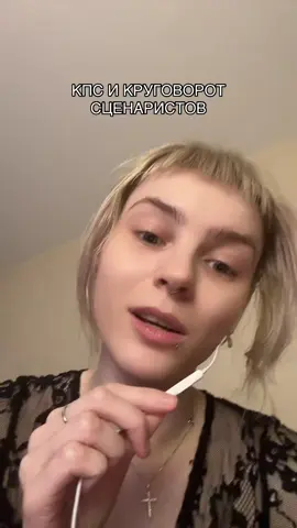 слов нет. | #клубромантики #клуб_романтики #кпс #калипламясансары #romanceclub 