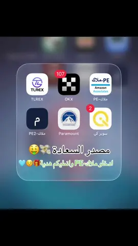 #منصة_ملاك-PE #الشعب_الصيني_ماله_حل😂😂🙋🏻‍♂️  #لايك_متابعه_حركة_الاكسبلور❤🦋explorer 