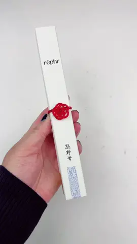 Rephr shodō eye set eye makeup brushes #rephr #makeupbrush 