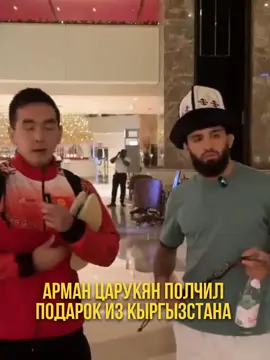 🇰🇬Трансляция боя Армана будет в моем ТГ канале #арманцарукян #царукян #дэнхукер #хукер 