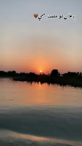 #تصويري_احترافي_الاجواء👌🏻🕊😴 #لايك_متابعه_اكسبلور_كومنت_فولو #مشاهير_تيك_توك #اعاده_نشر🔁 #مالي_خلق_احط_هاشتاق 