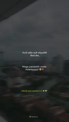 @ your partner 🥺🤍 #nima #10k❤️ #quotes #fyppppppppppppppppppppppp 