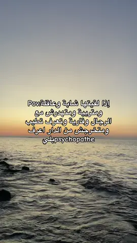 😂😍#fyp #algeria #fayyyyyyyyyyyyyyyyyyyyyyyyyyyyyyyy #الشعب_الصيني_ماله_حل😂😂 #algeria🇩🇿 