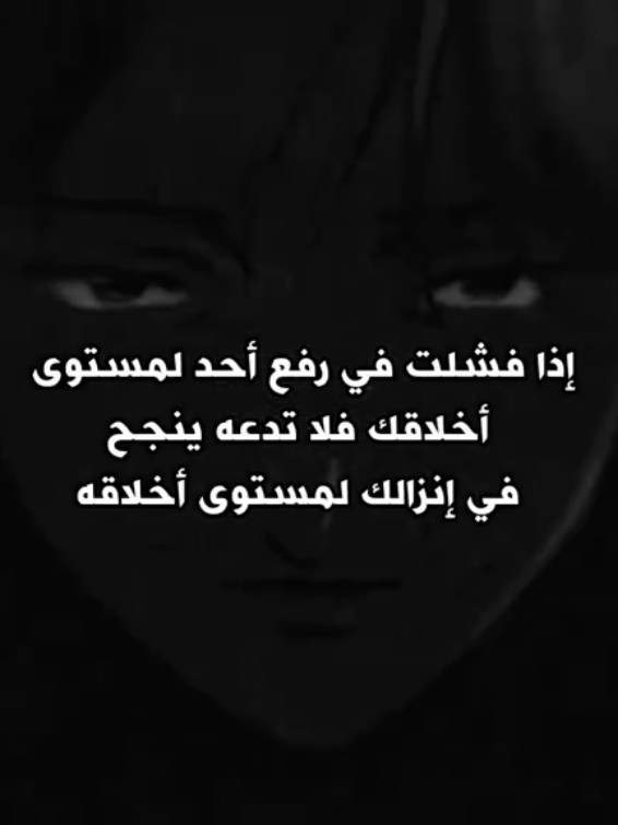 #مالي_خلق_احط_هاشتاقات #fyp 