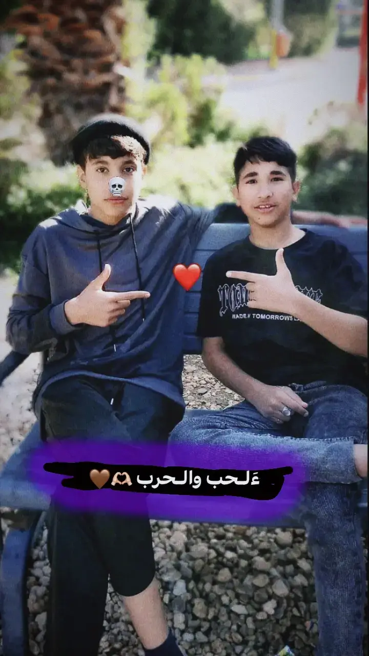 ءلـَࢪوحح ءخيي 🙂🍀. @حُّمَُوٍدًيٌٍ الٍطِاٍئٌﻲٌ✈️🌚 اخيي 🤍✨ #شعب_الصيني_ماله_حل😂😂 #طشونيييييييييي🔫😂🥺🐸💞 #مالي_خلق_احط_هاشتاقات #مشاهير_تيك_توك #fyp 