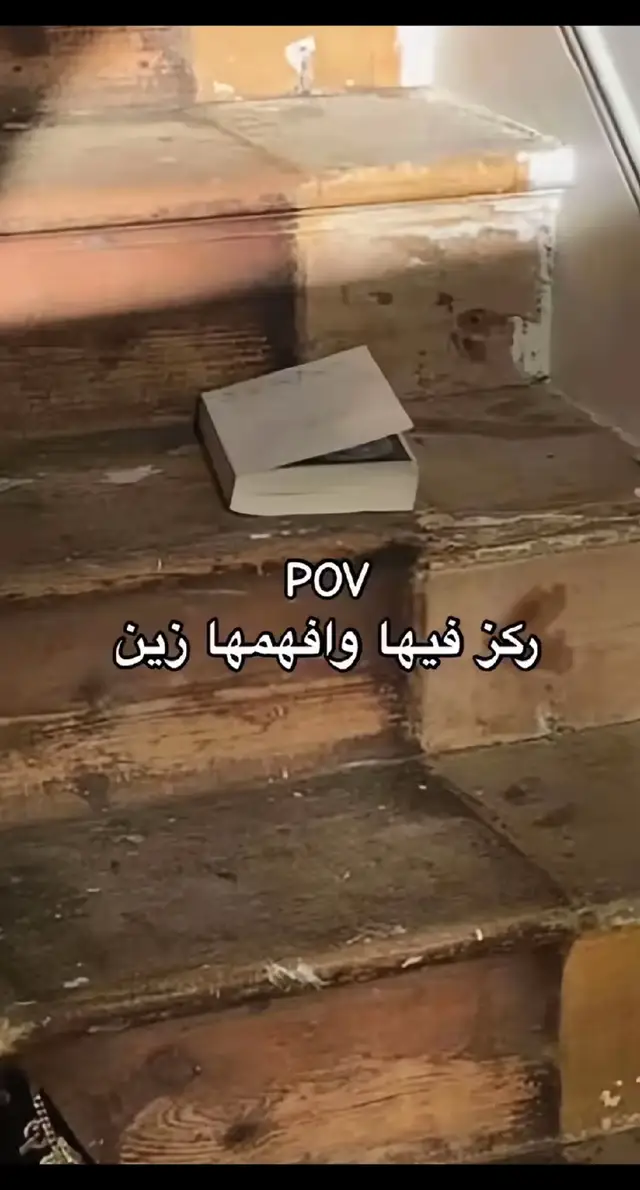 #اقتباسات #عبارات #حكمة #حكم #خواطر 