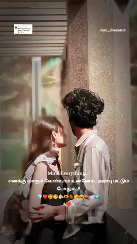 Replying to @anith.anith8  #itzkisha7 #wife @𝕻𝔞𝔫𝔡𝔞 𝔤𝔦𝔯𝔩🐼🧚🏻‍♀️🔐 @ᴹʳ & ᴹʳˢ ᴮˡᵃᶜᵏ🍒🕊️ #Love #mrs_cheryan8 #trend 