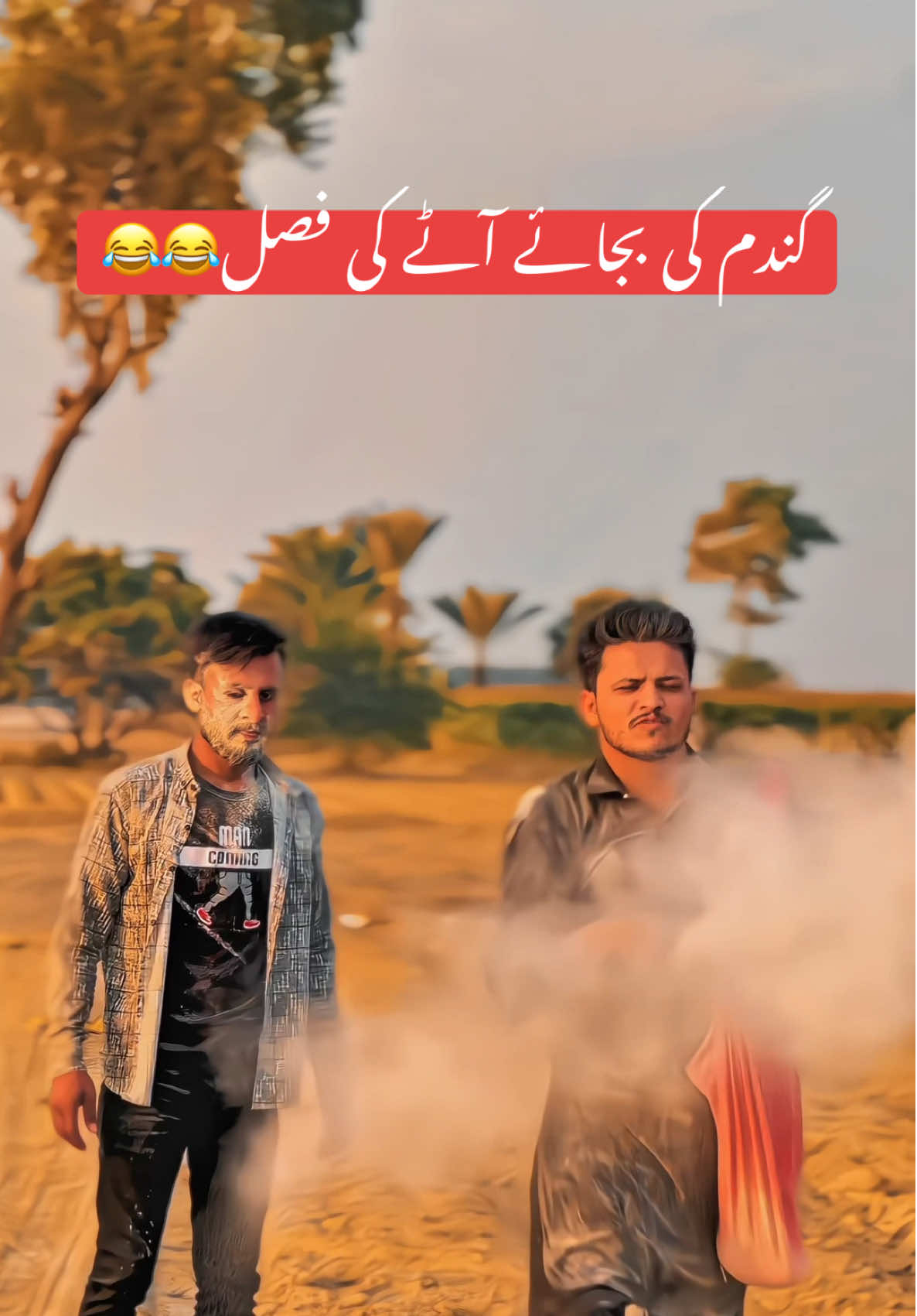 آودے ایداں دے پاگل زمیندار نو مینشن کرو 😅😅😅 (نوٹ اس ویڈیو میں کوئی بھی بے حرمتی نہیں کی جا رہی) Dear @TikTok Team Please Don't Under Review My Videos 🙏🏻🙏🏻🥺 #funny #foryou #trending #foryoupage #haseebgrewal  @🔥Maلik🔥 