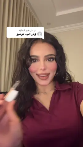 الرد على @qil.6.9 أفضل ليب كومبو ثابت من ميبيلين🫦 مع سوبر ستاي مات انك الجديد و اللي يدوم طول اليوم😉 #maybelline #maybellinepartner #sale #كونسيلر #خصومات 