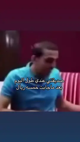 #فلوس #منغله #رياكشنات 