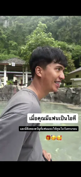 ของขวัญจากหนุ่มไอที😆🥰 #ของขวัญให้แฟน #เขียนโค้ด #ของขวัญครบรอบ #fypシ゚ 