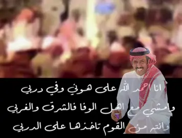 #اكسبلورexplore #شعر #اكسبلور #تركي_الميزاني 