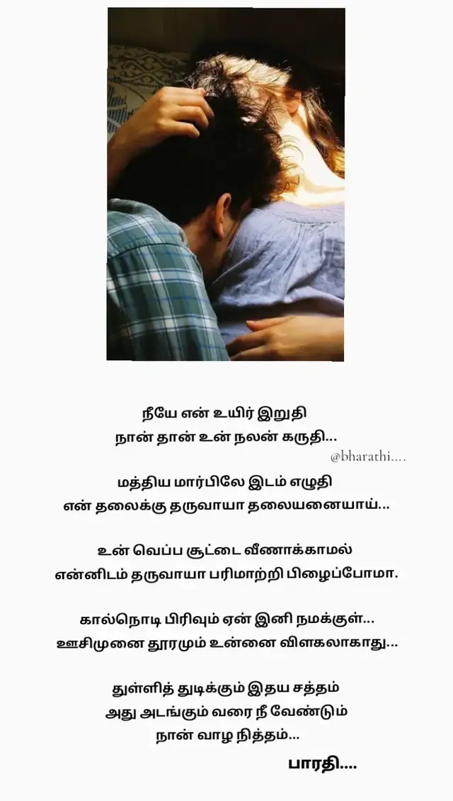 #singapore🇸🇬🇸🇬🇸🇬 #malasiya🇲🇾🇲🇾🇲🇾🇲🇾 #Love #bharathiarasi 