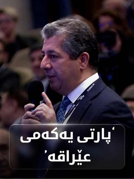 مەسرور بارزانی بە ئەمبەرین زەمان، پێشکەشکاری ئەل مۆنیتەر دەڵێت با ئەو قسەیەت بۆ ڕاست بکەمەوە
