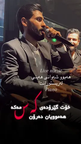 #foryou #foryoupage #fyp #tiktok #trending 