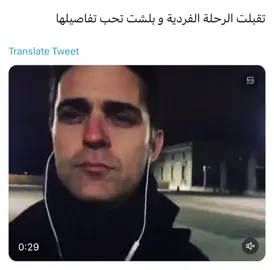 #هواجيس 