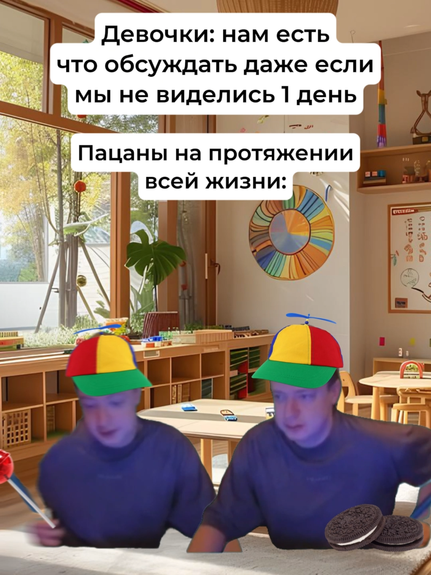 Ситуация у пацанов 😚 #жиза #мальчики #девушки #друг #друзья #урок #школа #детство #мем #прикол #юмор #смех