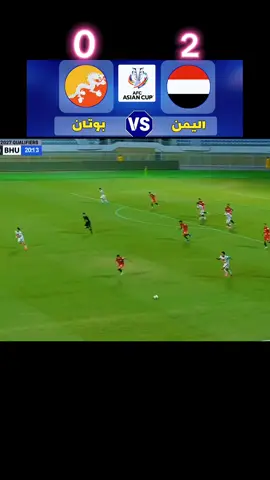 #منتخب_اليمن_الشباب #الف مبروك #كره_القدم_قصه_عشق_لاينتهي🤩 #اليمن🇾🇪 #إب 