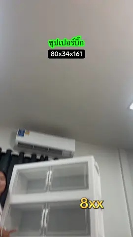ซุปเปอร์บิ๊กชั้นวางของอเนกประสงค์#ชั้นวางของอเนกประสงค์ #HElNO #ราคาดีทุกวัน 