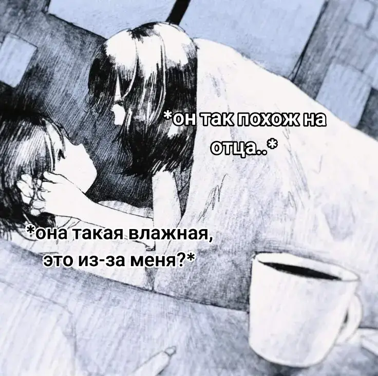 шутка #щп #fyp #целомудрие 