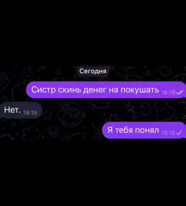 #сестра @🤤 сладкая малышка  🥰 #😂 