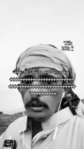 لااحد يقرا الكلمه الصغيره هههههههههههههههههههههههههههههههههههههههههههههههههههههههههههههه #نمر_بن_عدوان #ابو_خالد 