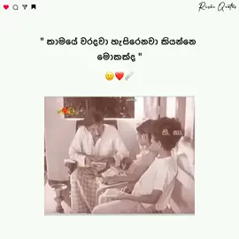 dann knk kygen ynn 😪#viral #onemillionaudition #fyp #trending #srilanka 